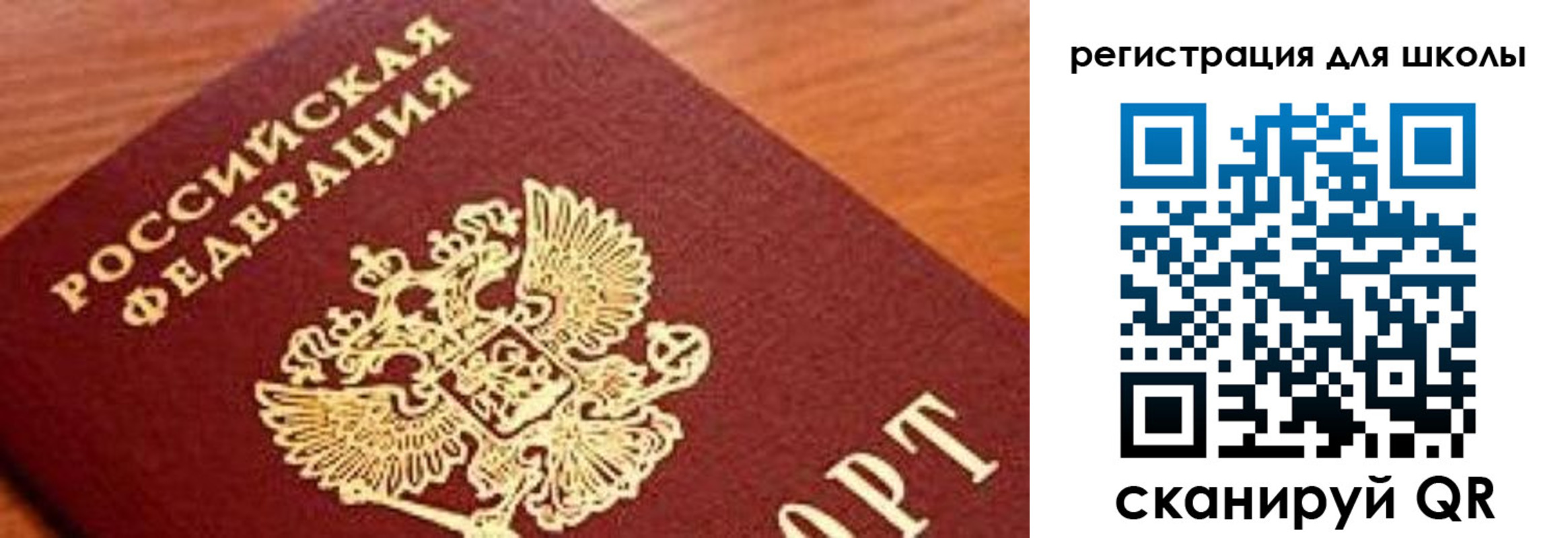 временная регистрация собственник в Челябинской области
